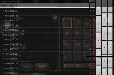 八门神器怎么获取ROOT权限