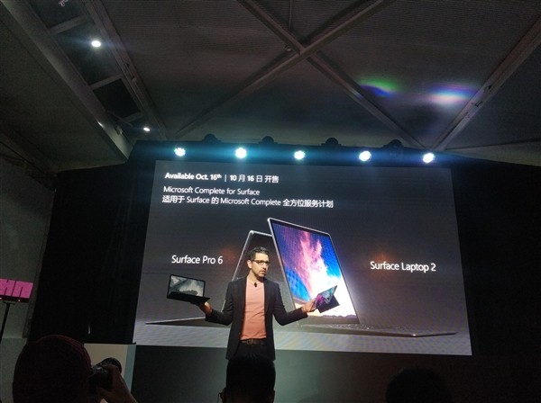 微软Surface Pro 6/Laptop 2国行版明日开售