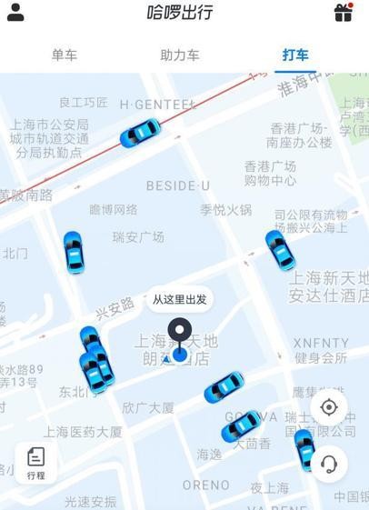 哈啰出行上线网约车,能否在固有版图中“破局”?