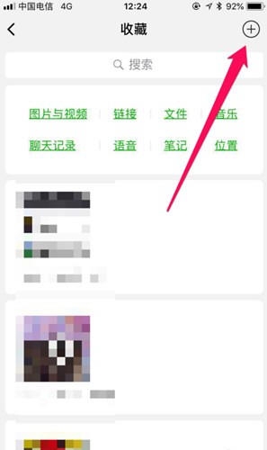 苹果手机怎么长截图
