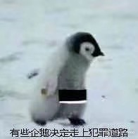 你就是缺少社会的毒打表情包