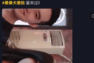 抖音最像夫妻脸怎么玩