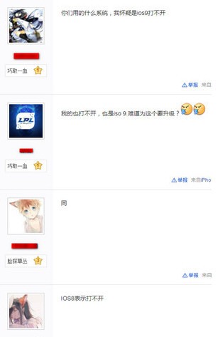 LOL归队档案弄不了