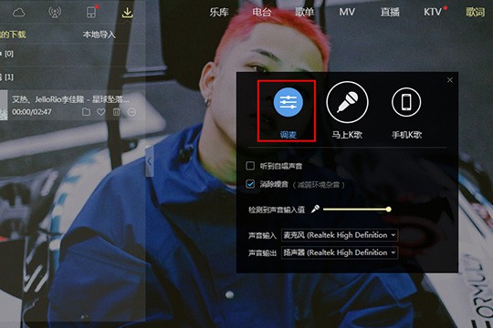 点击“马上K歌”选项进行K歌了