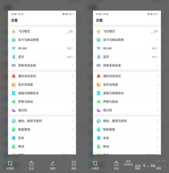 oppor15x长截图
