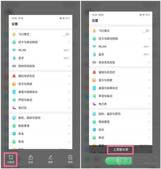 oppor15x长截图