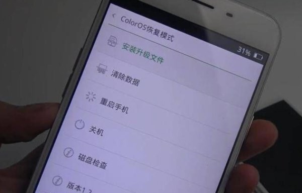 手机密码