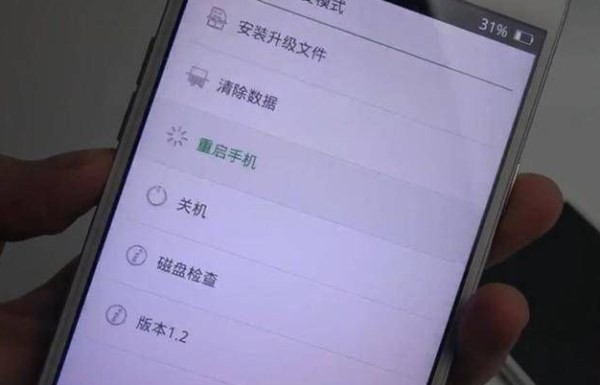 手机密码