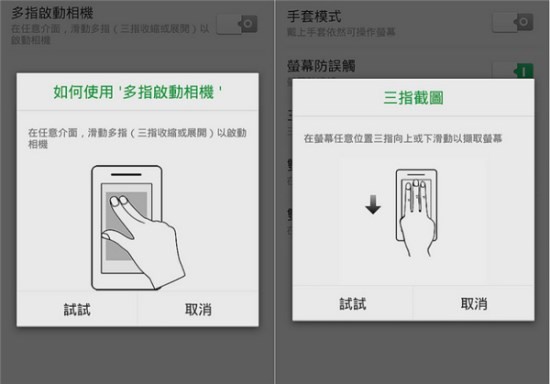 oppo r17截图