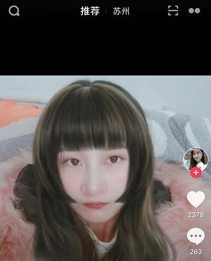 抖音假发特效怎么用