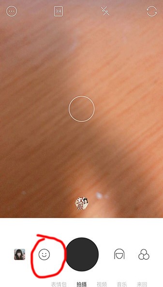 抖音假发特效怎么用