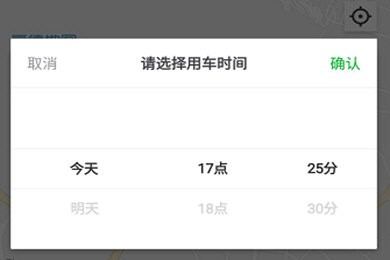 曹操专车替人叫车方法