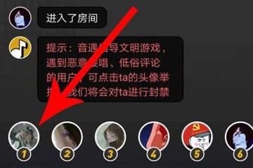 音遇图4