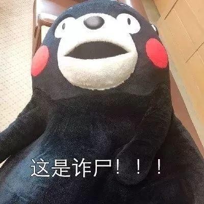 抖音表情包:起床是什么
