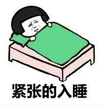 抖音每天起床的你表情包大全