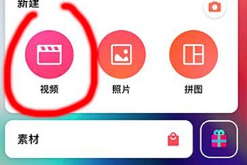 inshot图