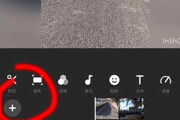 inshot图1