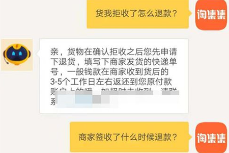退货申请审核通过