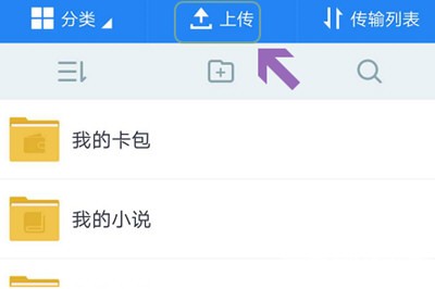 微信朋友圈发不了九张图
