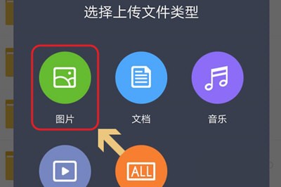 微信朋友圈发不了九张图