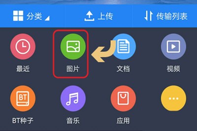 微信朋友圈发不了九张图