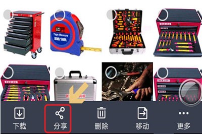 微信朋友圈发不了九张图