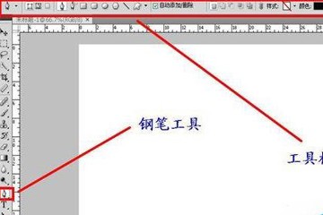 photoshop画圆圈图1