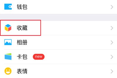 微信朋友圈怎么发超过9张图片