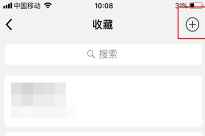微信朋友圈怎么发超过9张图片