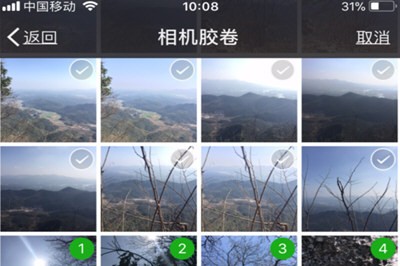 微信朋友圈怎么发超过9张图片