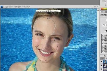 Photoshop美白图