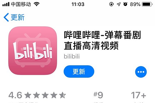 直接点击上方的“更新”选项进行更新