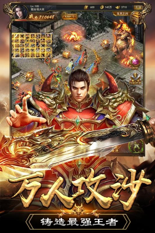 一刀传世在哪退出行会