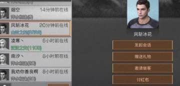 明日之后庄园拜年讨红包怎么玩 庄园拜年红包怎么获得