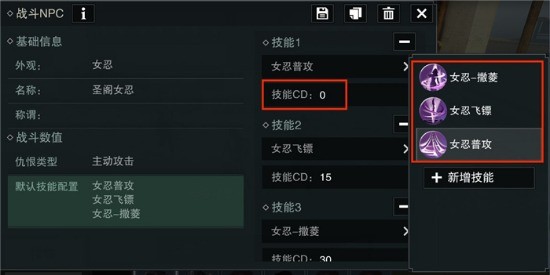 自定义剧情怎么玩 《楚留香》奇谈系统详解攻略
