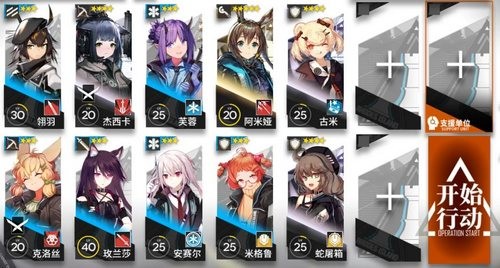 明日方舟2-5怎么过 明日方舟2-5三星攻略