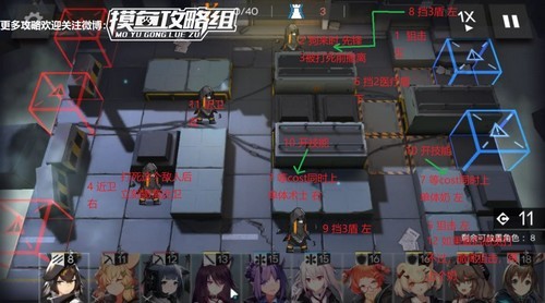 明日方舟2-5怎么过 明日方舟2-5三星攻略
