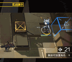 明日方舟阵容搭配