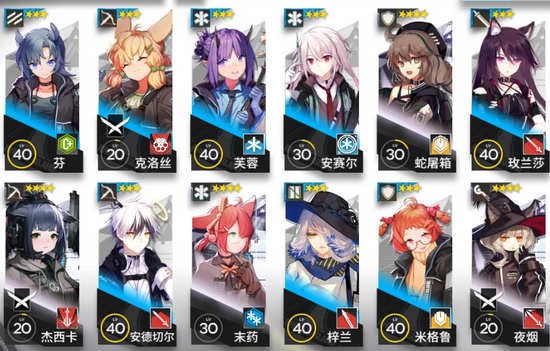 明日方舟2-10攻略