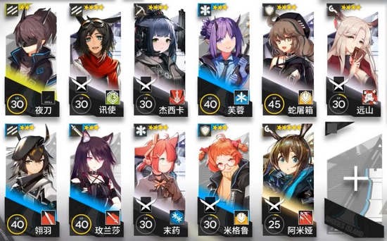 明日方舟3-7攻略