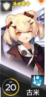 明日方舟角色培养推荐