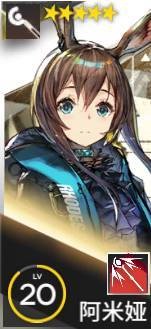 明日方舟角色培养推荐