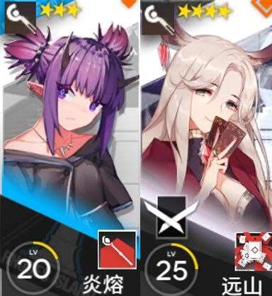 明日方舟角色培养推荐