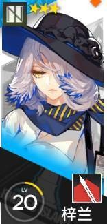 明日方舟角色培养推荐