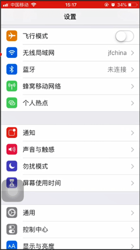 Safari设置接入互联网的详细操作方法