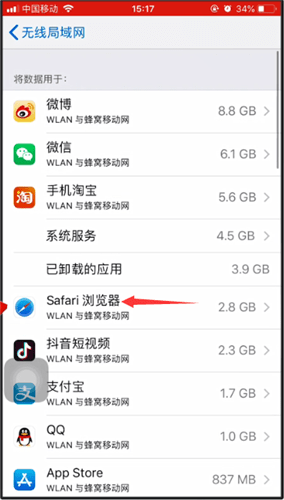 Safari设置接入互联网的详细操作方法