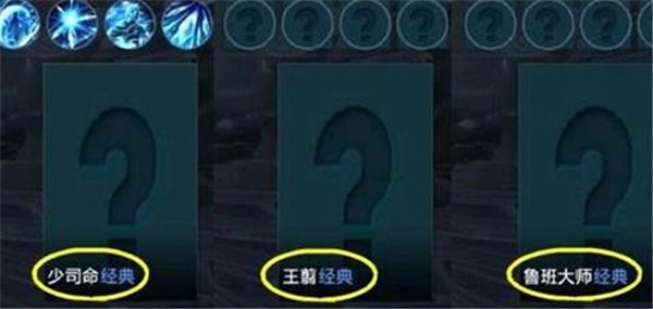 王者荣耀新英雄王翦什么时候上线 要多少钱才能入手
