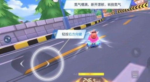 《跑跑卡丁车》手游U型弯过弯技巧