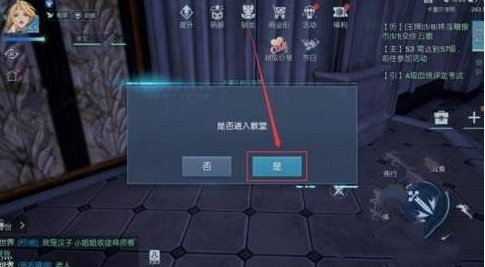 龙族幻想教堂异闻录触发方法 龙族幻想教堂异闻完成攻略介绍