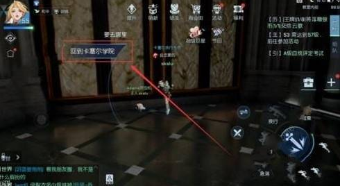 龙族幻想教堂异闻录触发方法 龙族幻想教堂异闻完成攻略介绍